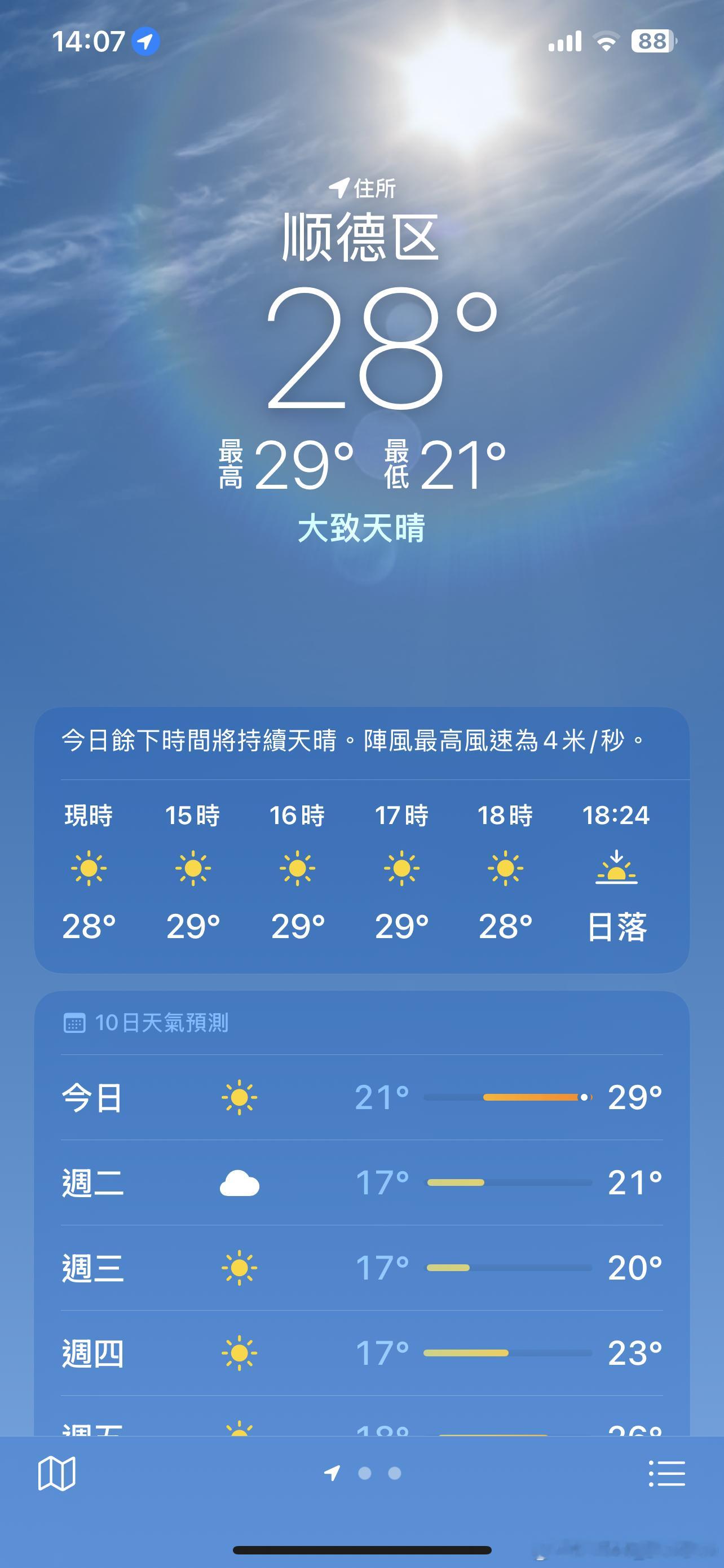 冬天过年是啥感觉 