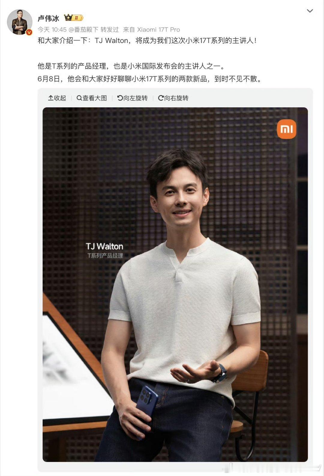 这名字又让我想起了腾哥，这是“天津王腾”？
