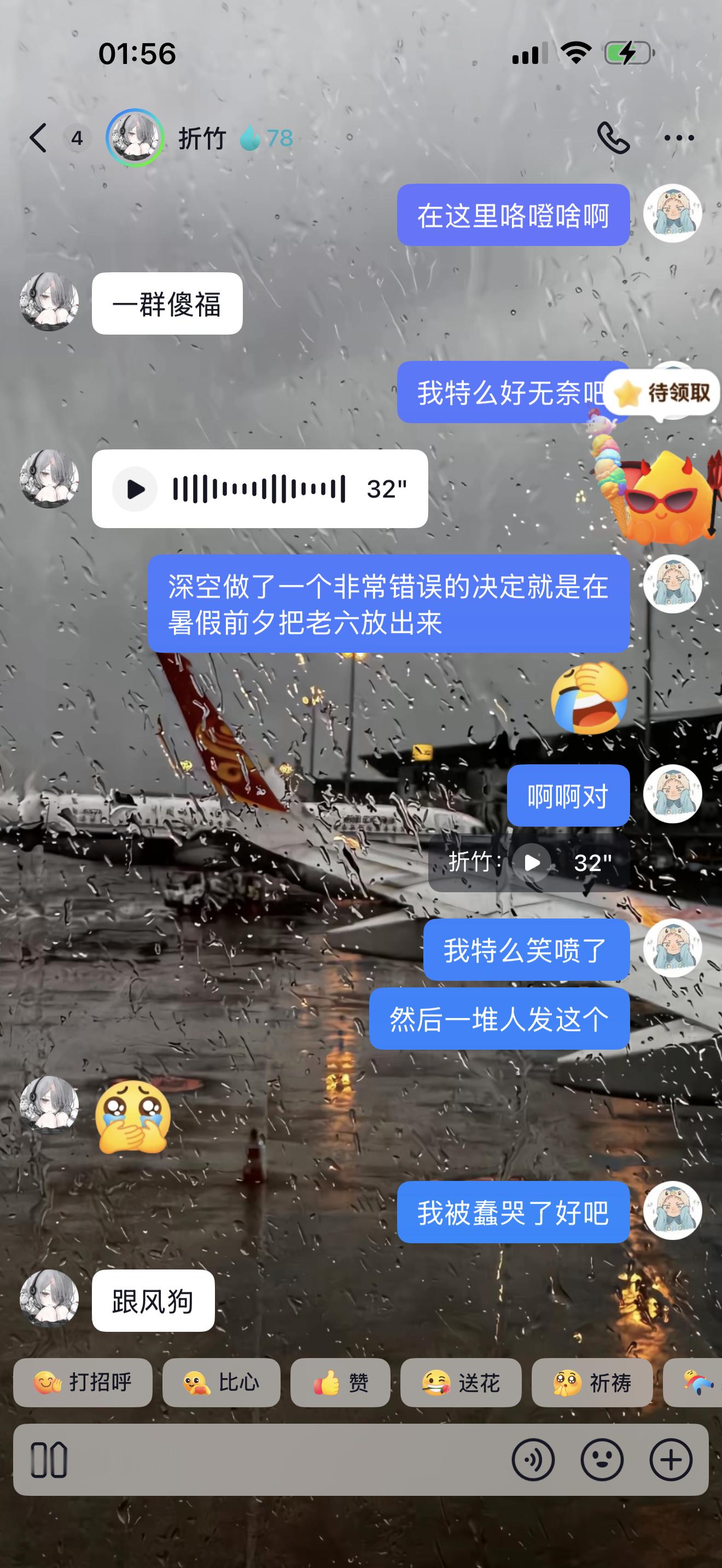 深空下次记好了等暑假过了你再发暑假未成年人多你不知道么