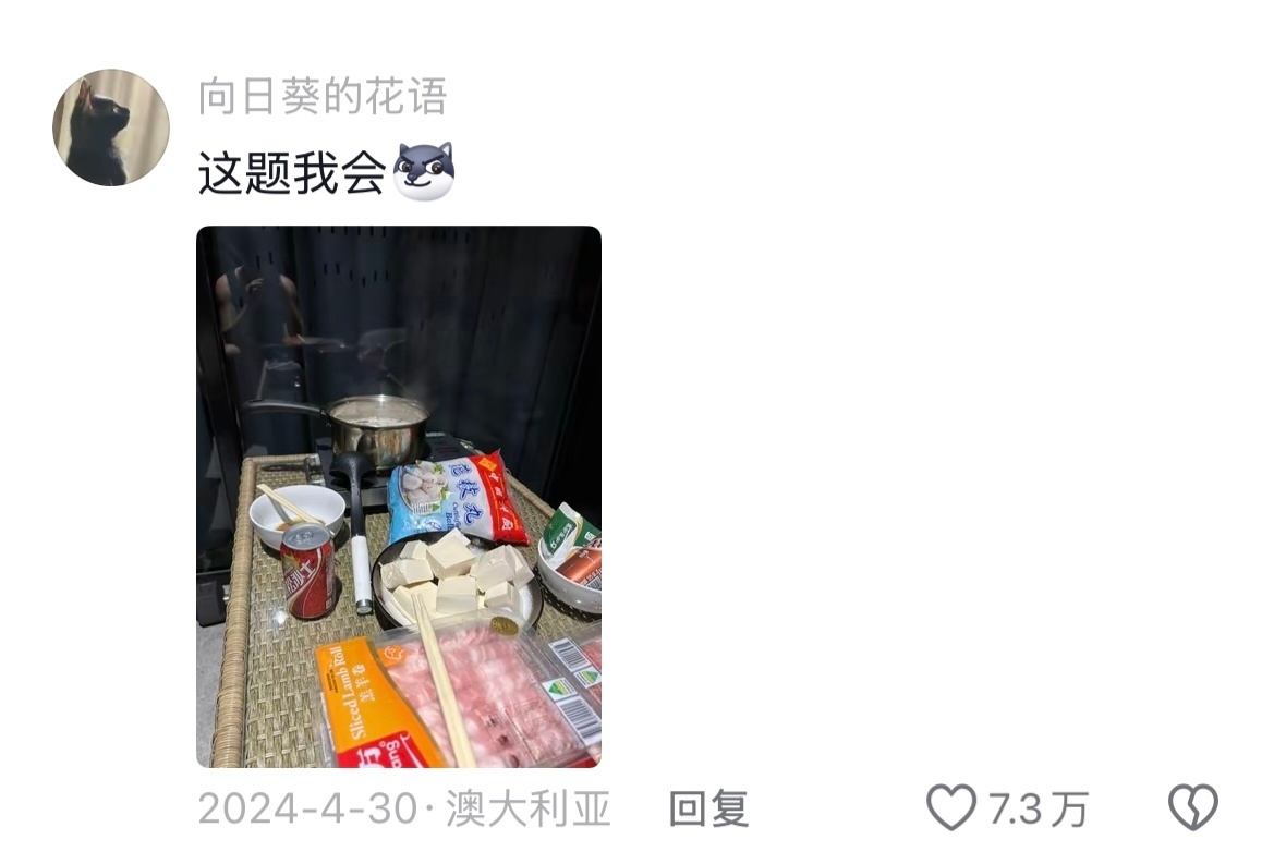 “我们男生哪懂哪些弯弯绕绕的”发给crush的照片没有技巧全是心机哈哈哈哈 ​​