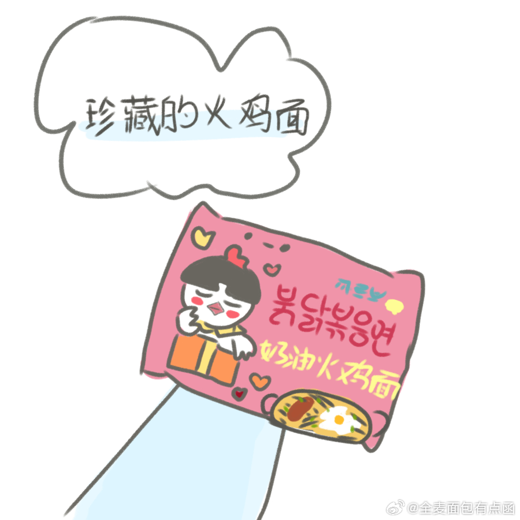 左奇函[超话]奇遇爱意满韶华 💙青春燃力计划 请不要有负担 你值得    ​​
