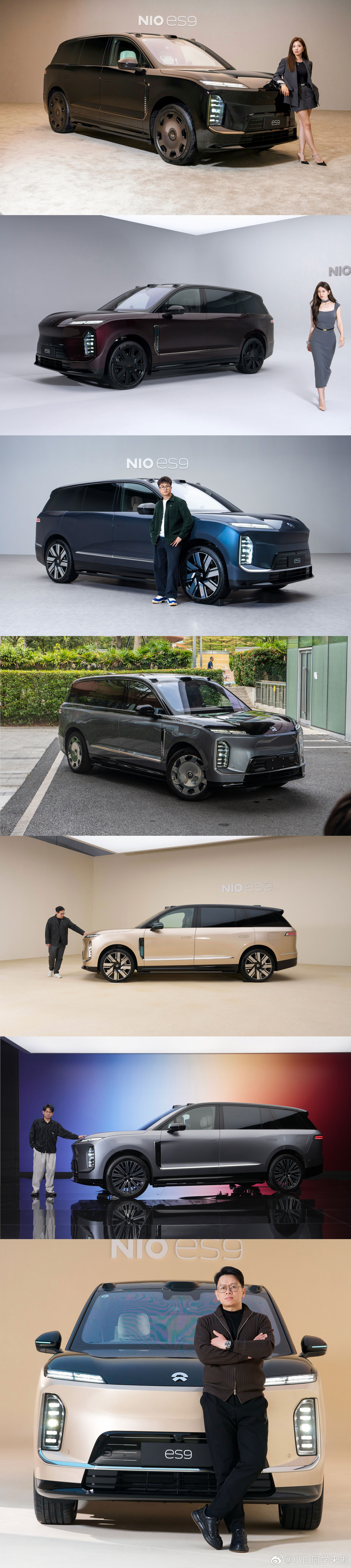 今早蔚来先解密了蔚来 ES9 外观的「人车合影」，大家准备选哪个？蔚来es9大v