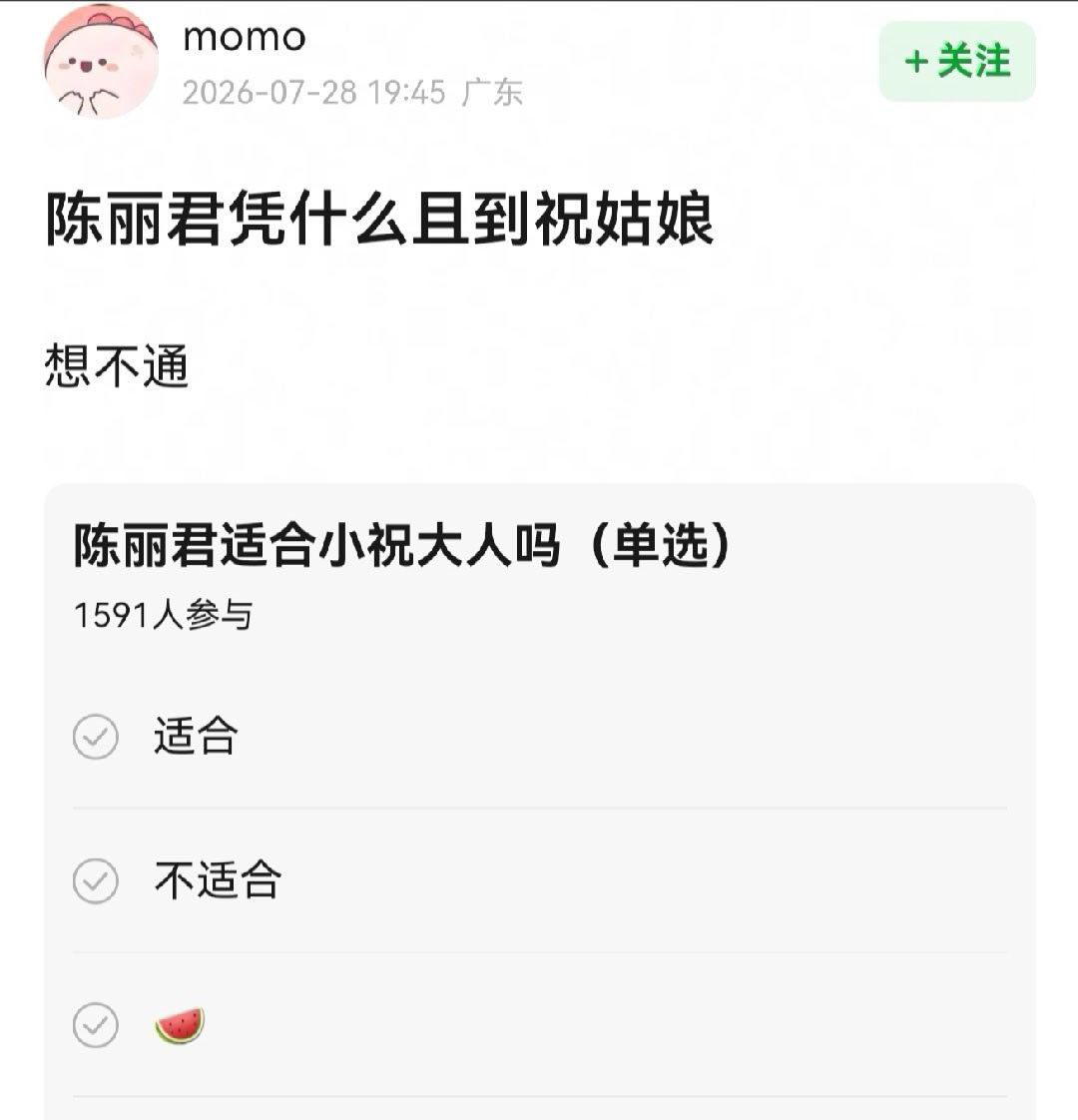 有流量有粉丝还能女扮男装，真的很合适了，听说制作方就只深度接触了她，就是觉得她最