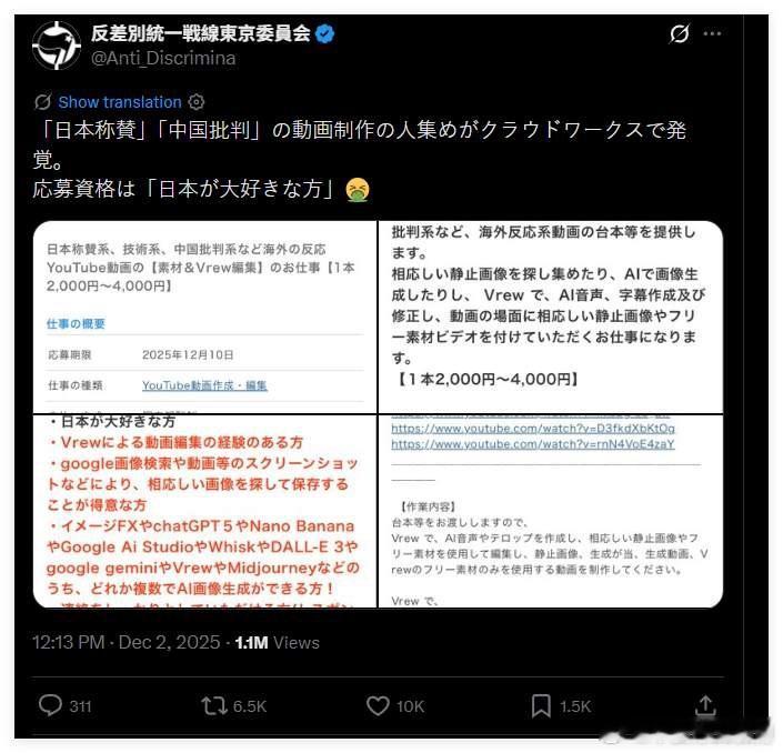 公开招水军吹捧日本、抹黑中国，金主是谁？日本觊觎中国130年没断根日方必须给中国