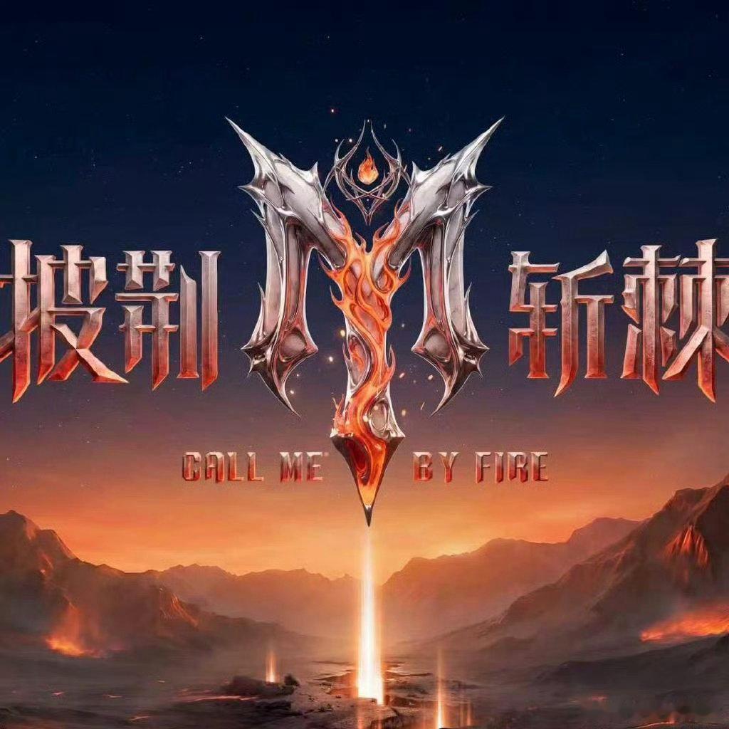 网传孙楠参加披哥 披荆斩棘 拟邀名单流出后，孙楠的话题热度一路上涨，很多乐迷都好