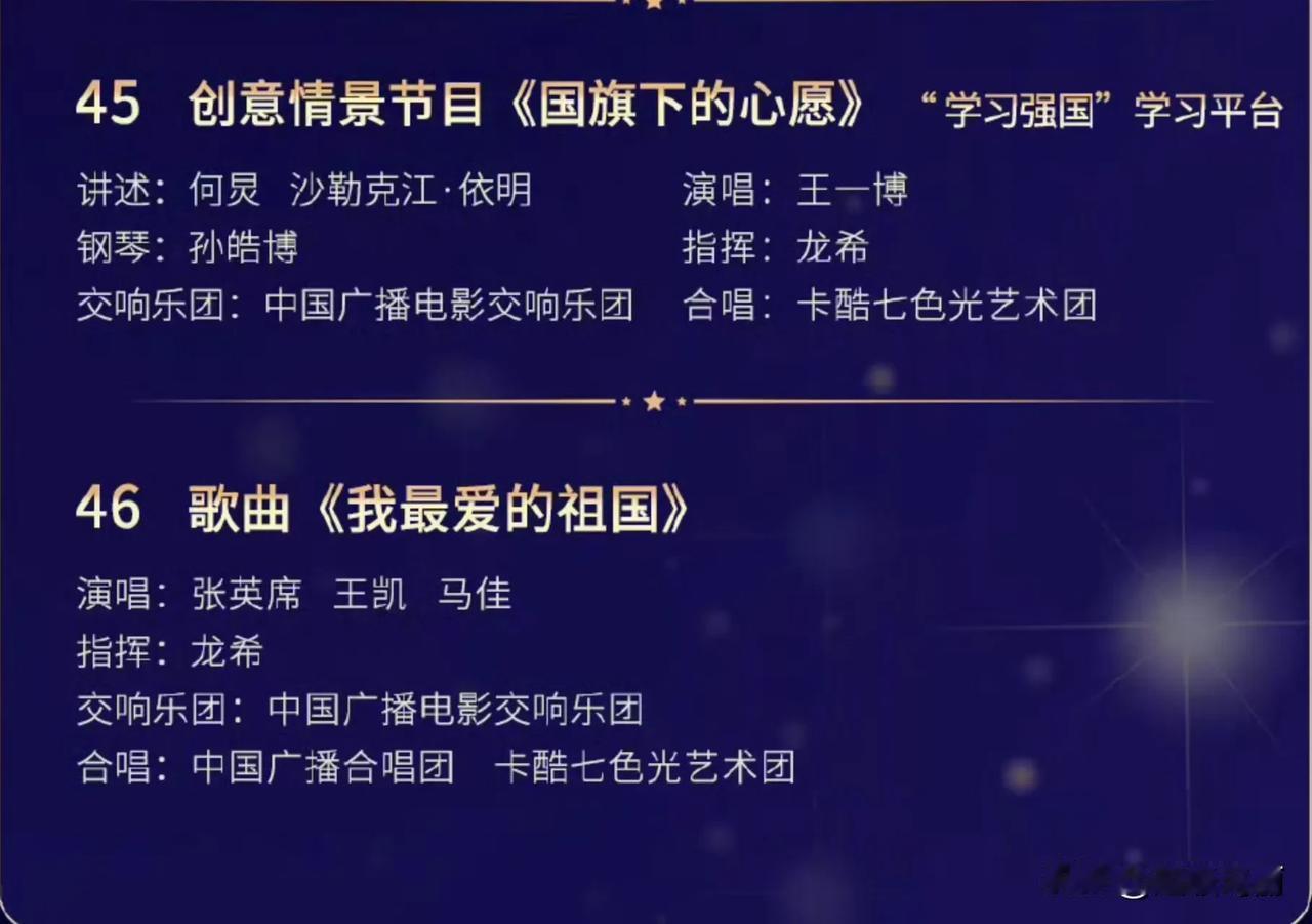 看推荐平台，别人后面是资本，王一博后面是国家正能量艺人王一博
