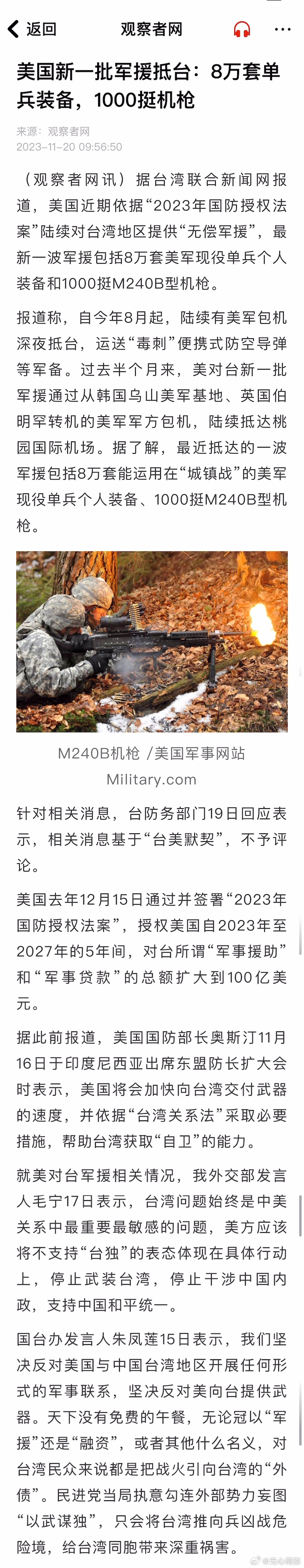 呵呵 ​​​