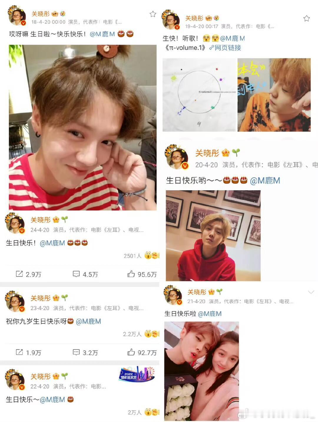 关晓彤：我就不发，急亖你们哈哈哈哈乐子人是不是全都都等着呢关晓彤｜鹿晗 ​​​