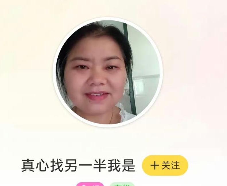 身高154的的湖南妹子找老公，她目前是离异状态，自己温柔善良。在广东打工，想找一