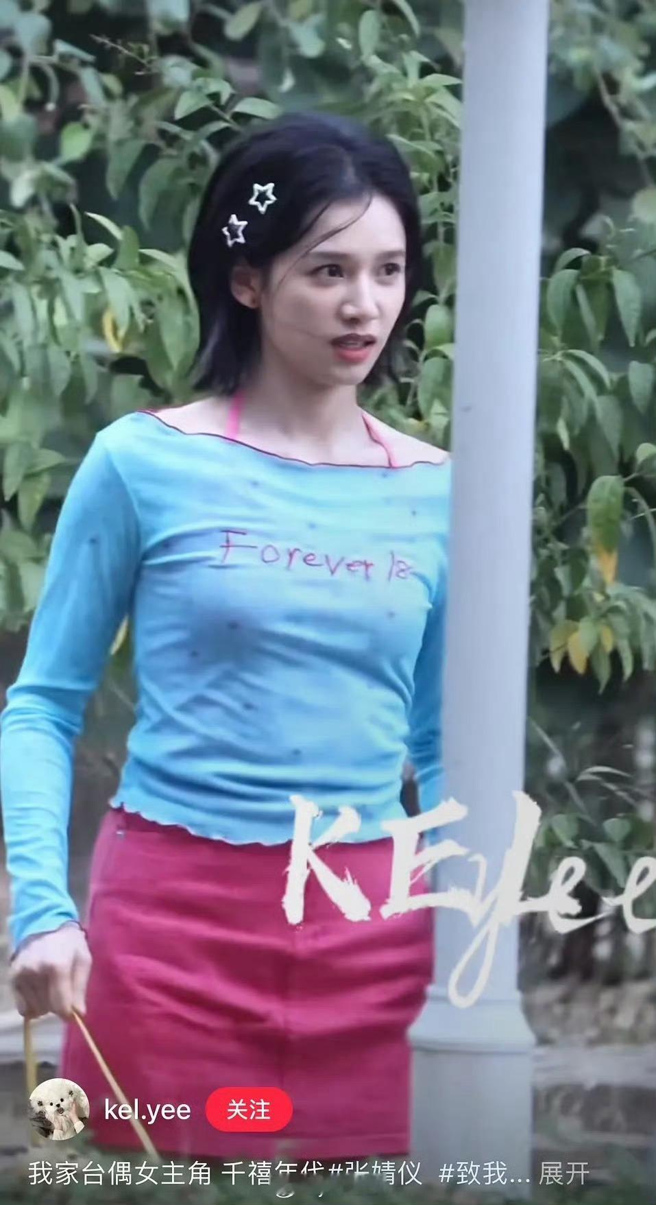 ？？？？这颜色是在？？？ 