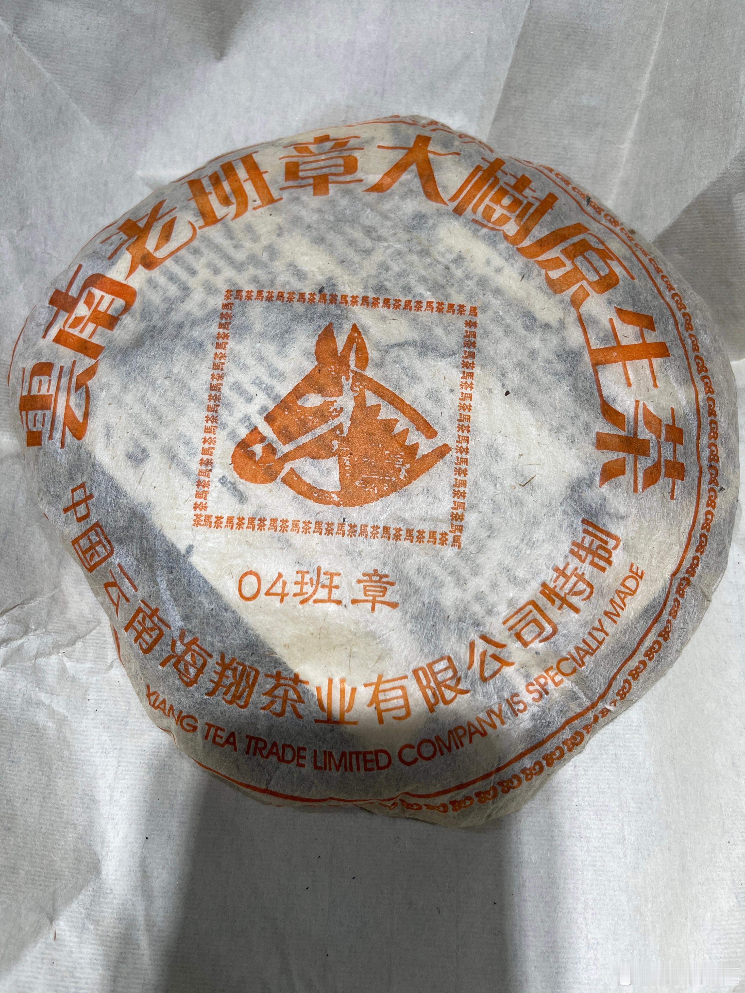 下午茶 