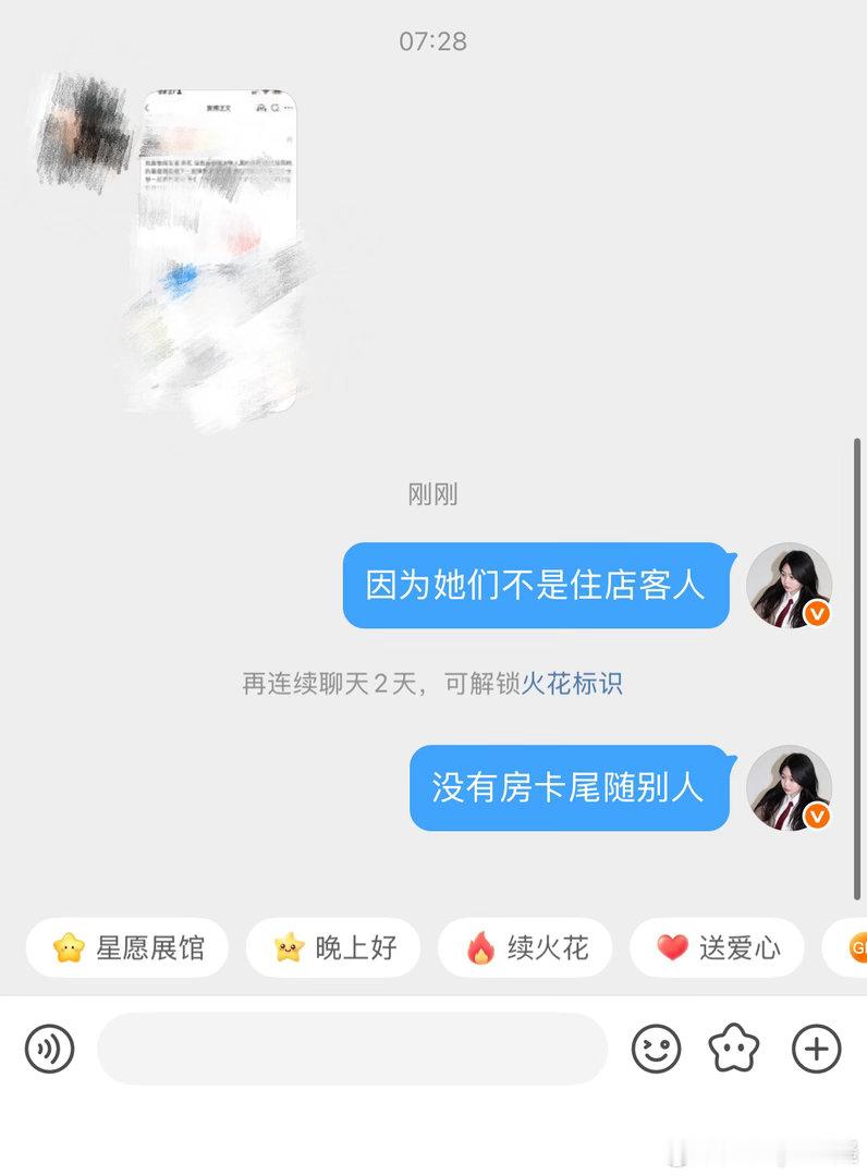 学一个模子 没有学到怎么操作