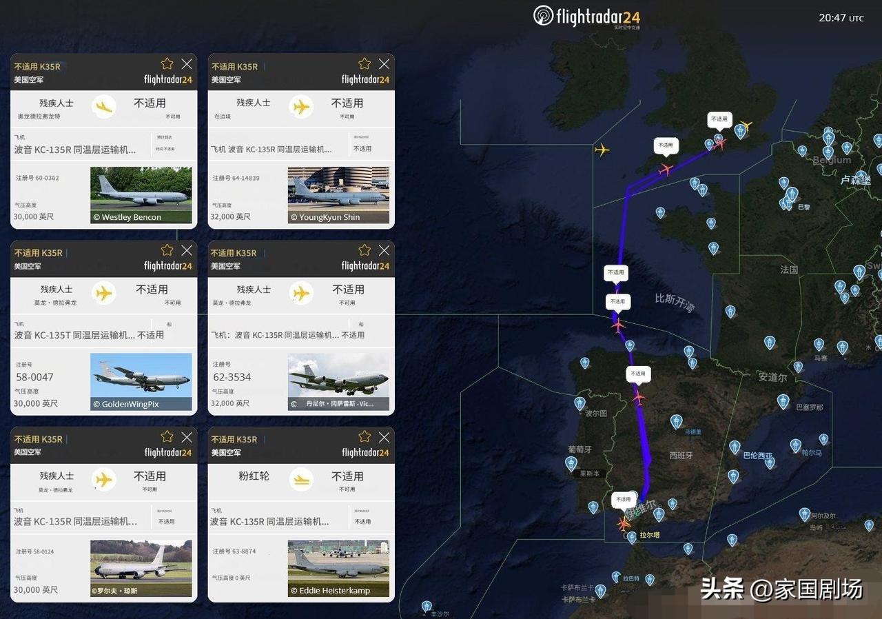 多架美国加油机似乎正在离开西班牙的莫隆空军基地和罗塔海军航空站，这表明美军可能正
