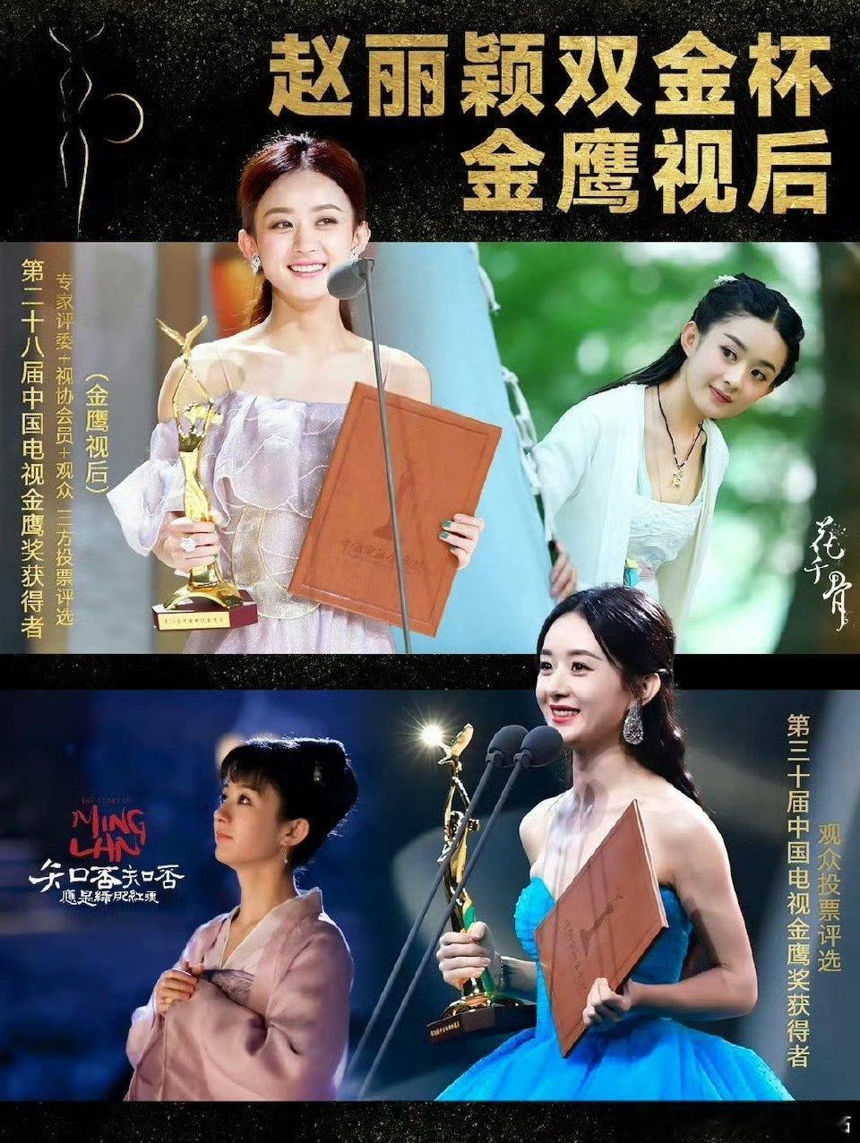 #赵丽颖风吹半夏的含金量还在上升##赵丽颖风吹半夏电视三大奖提名#赵丽颖值得！#