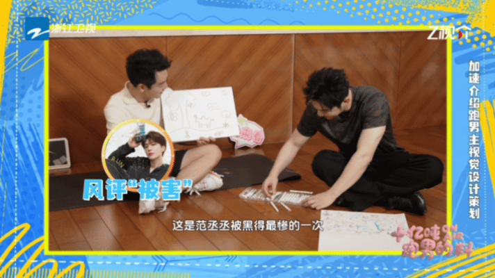 郑恺说白鹿是蝴蝶 蝴蝶是自由的象征，白鹿正是那种在自然中自由翱翔的精灵，她的存在
