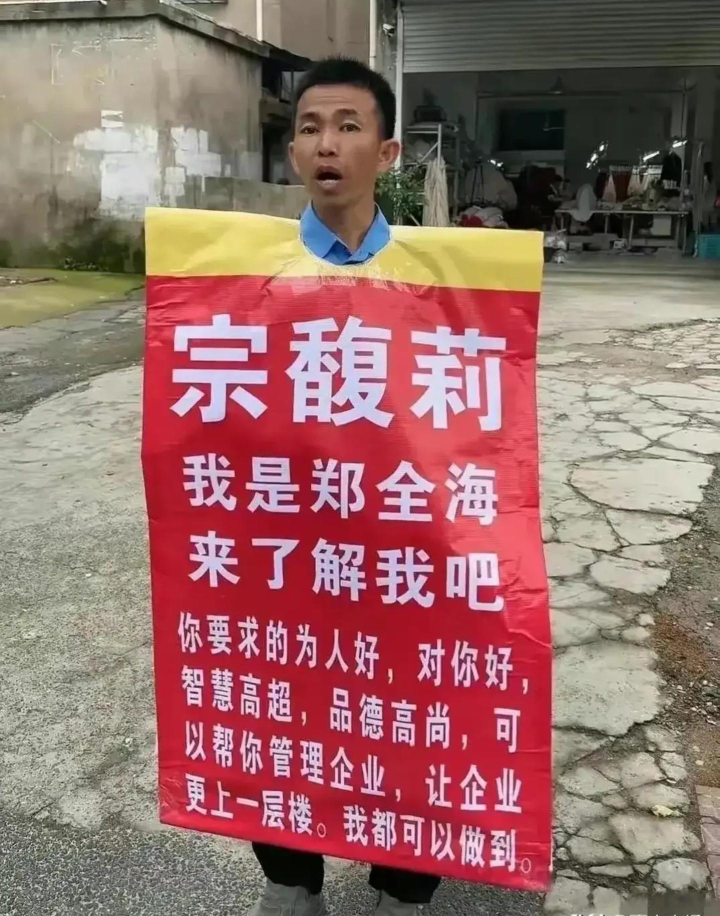 宗馥莉是谁？她的老爸是娃哈哈集团创始人、董事长宗庆后。宗馥莉，女，出生于1982
