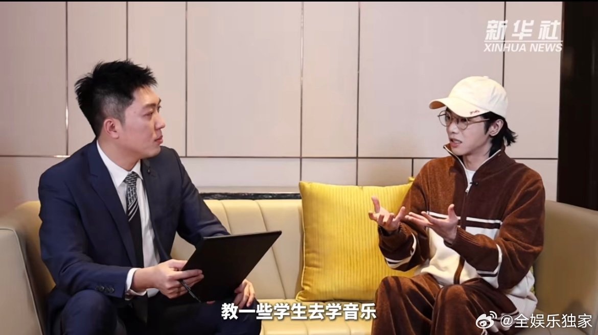 华晨宇谈音乐作品传递的价值观 以歌声为媒，传治愈之力，每首作品都承载着他的赤诚心