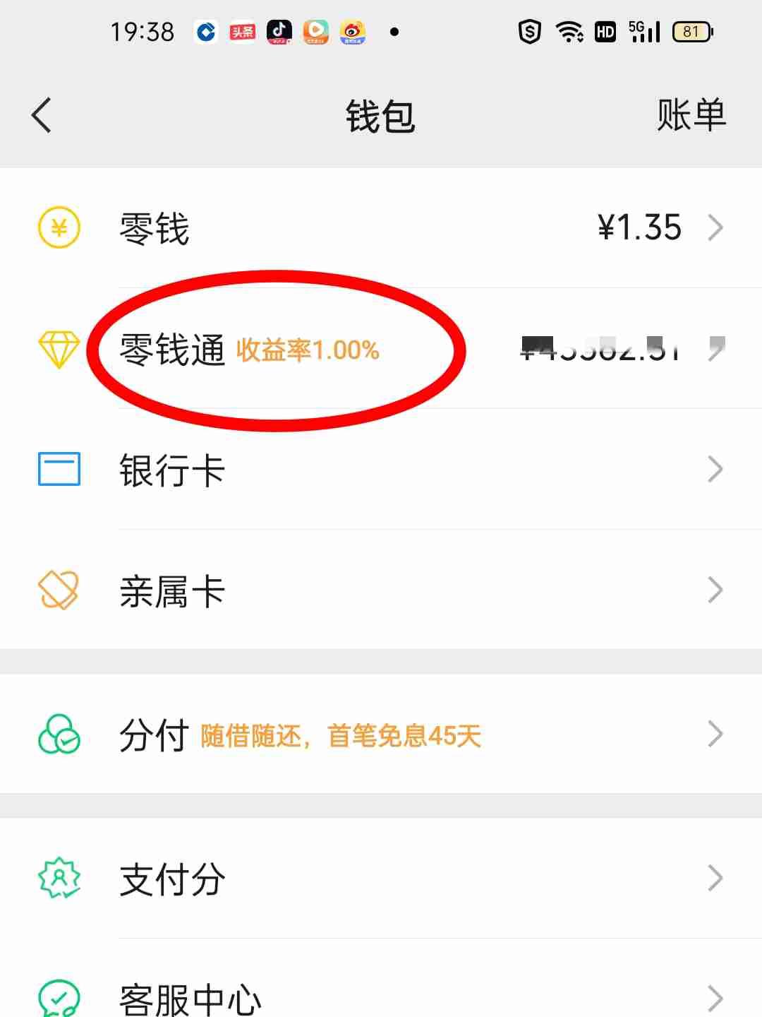 青年时期，手头紧，根本没有多余钱存进银行，那时，存钱利率至少4个点往上。

如今