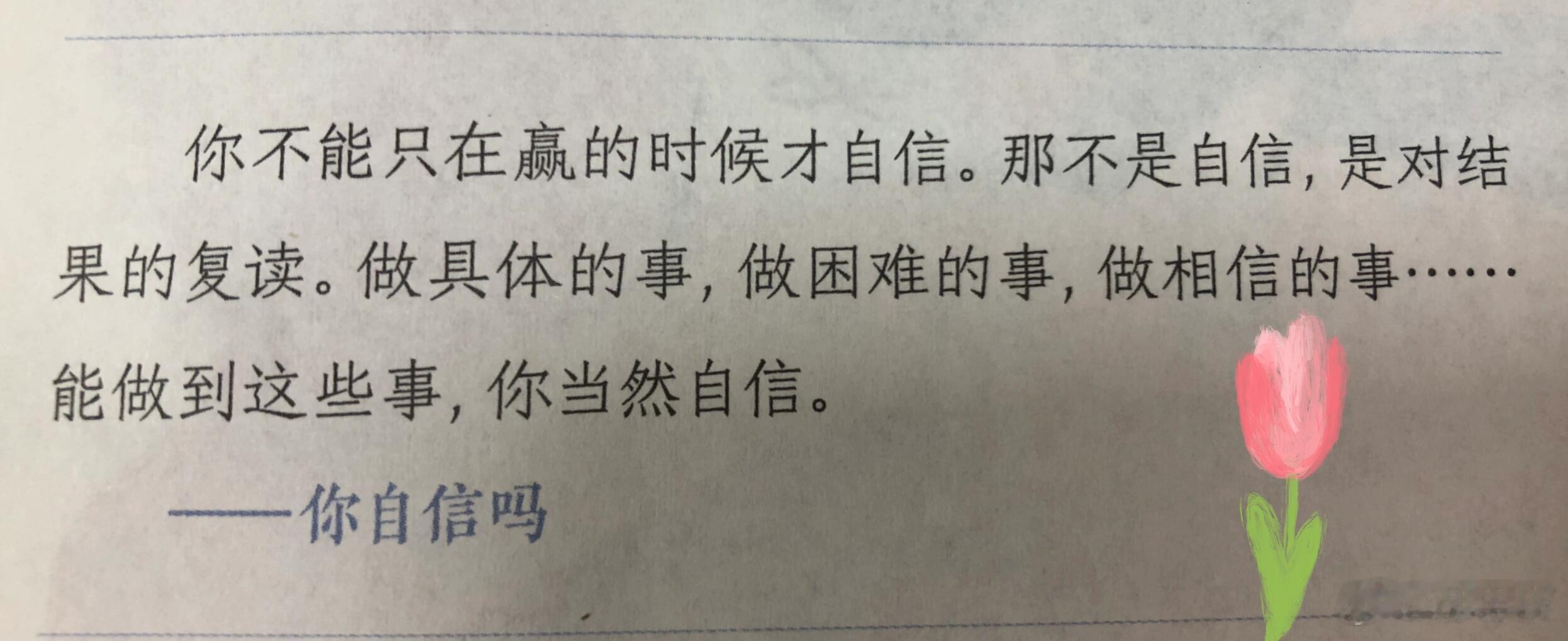 就觉得这句话很有意思 ​​​