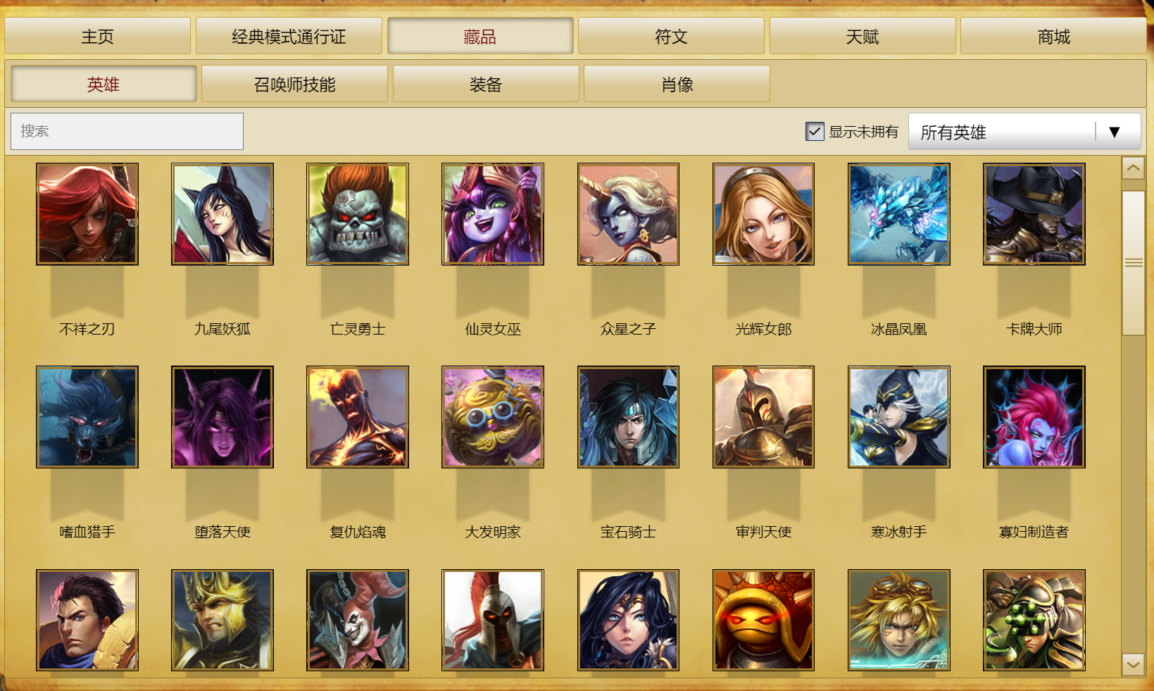 一觉醒来，梦回了，十几年前~~~但是为什么，连个练习模式都没有啊啊老版本的节奏早