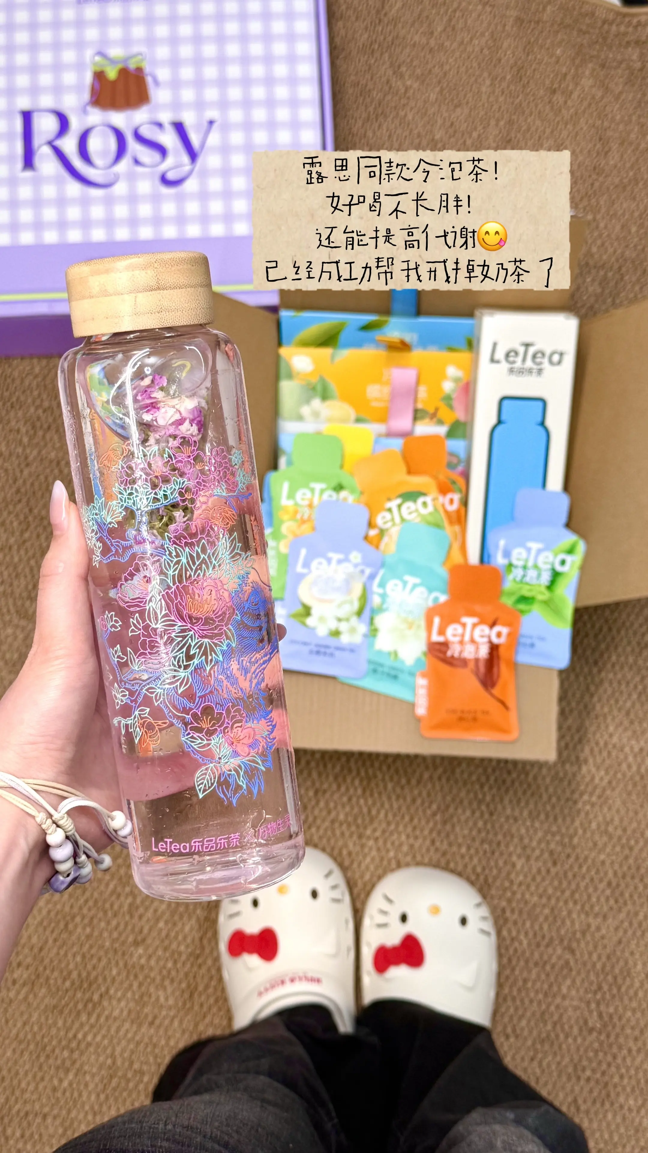 茶泡开了才好喝，人想开了才幸福！！！     铁柱