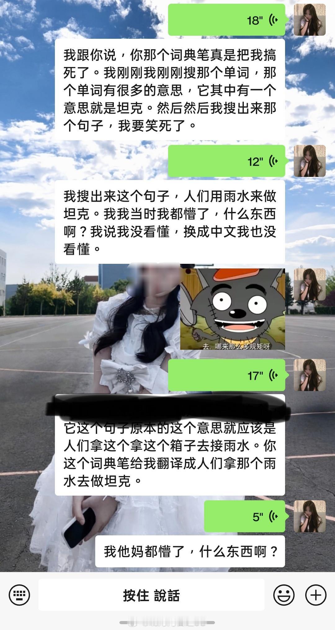 好玩吗 