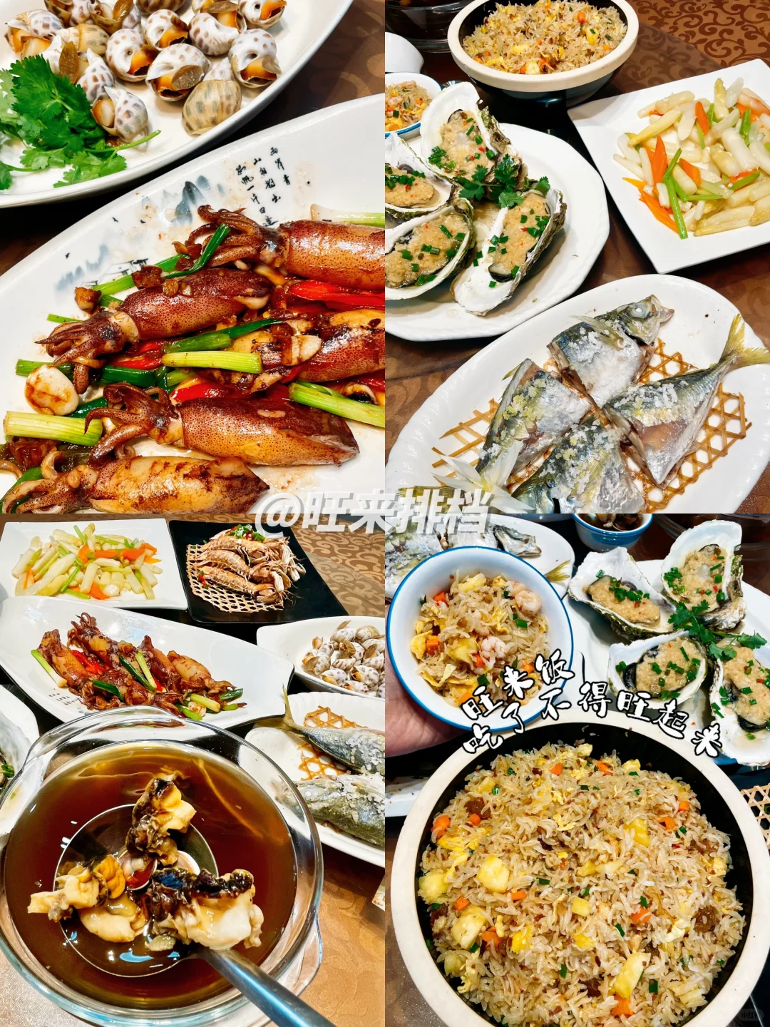 东山岛美食｜大排档很多但是想去100+次的大