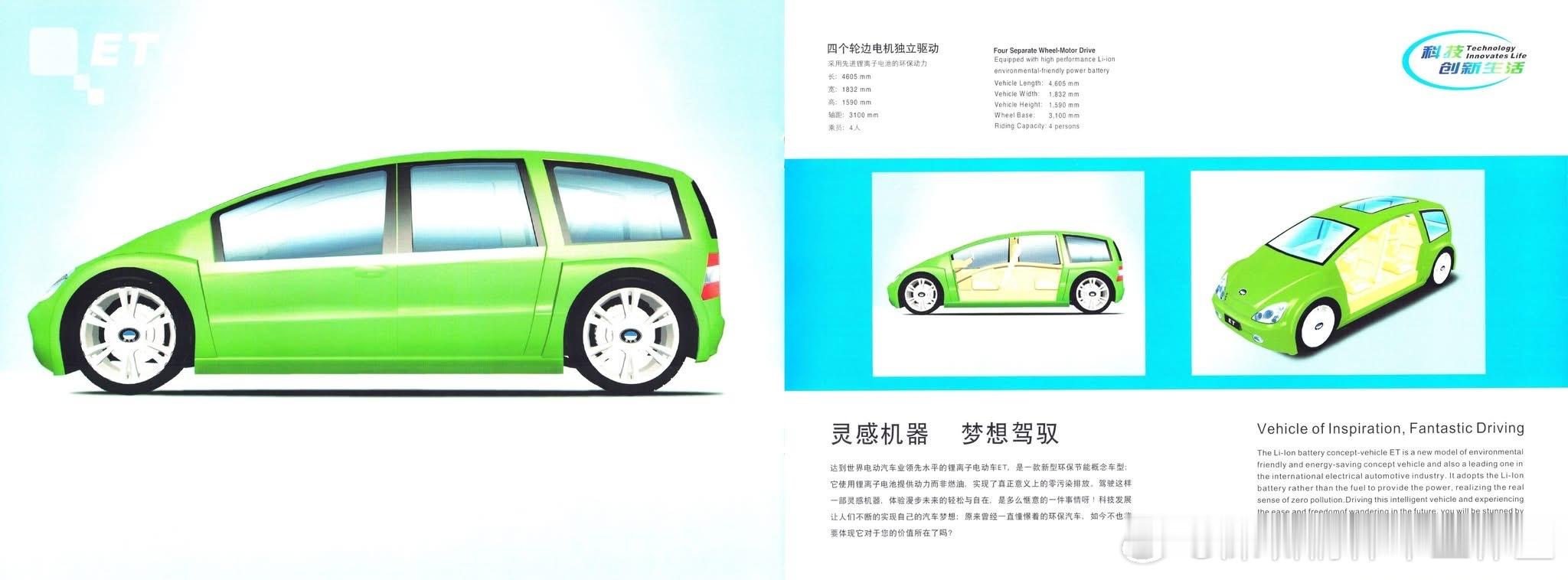 2005年比亚迪车型目录，2003年比亚迪收购秦川，跨界造车，刚起步至暗摸索期，