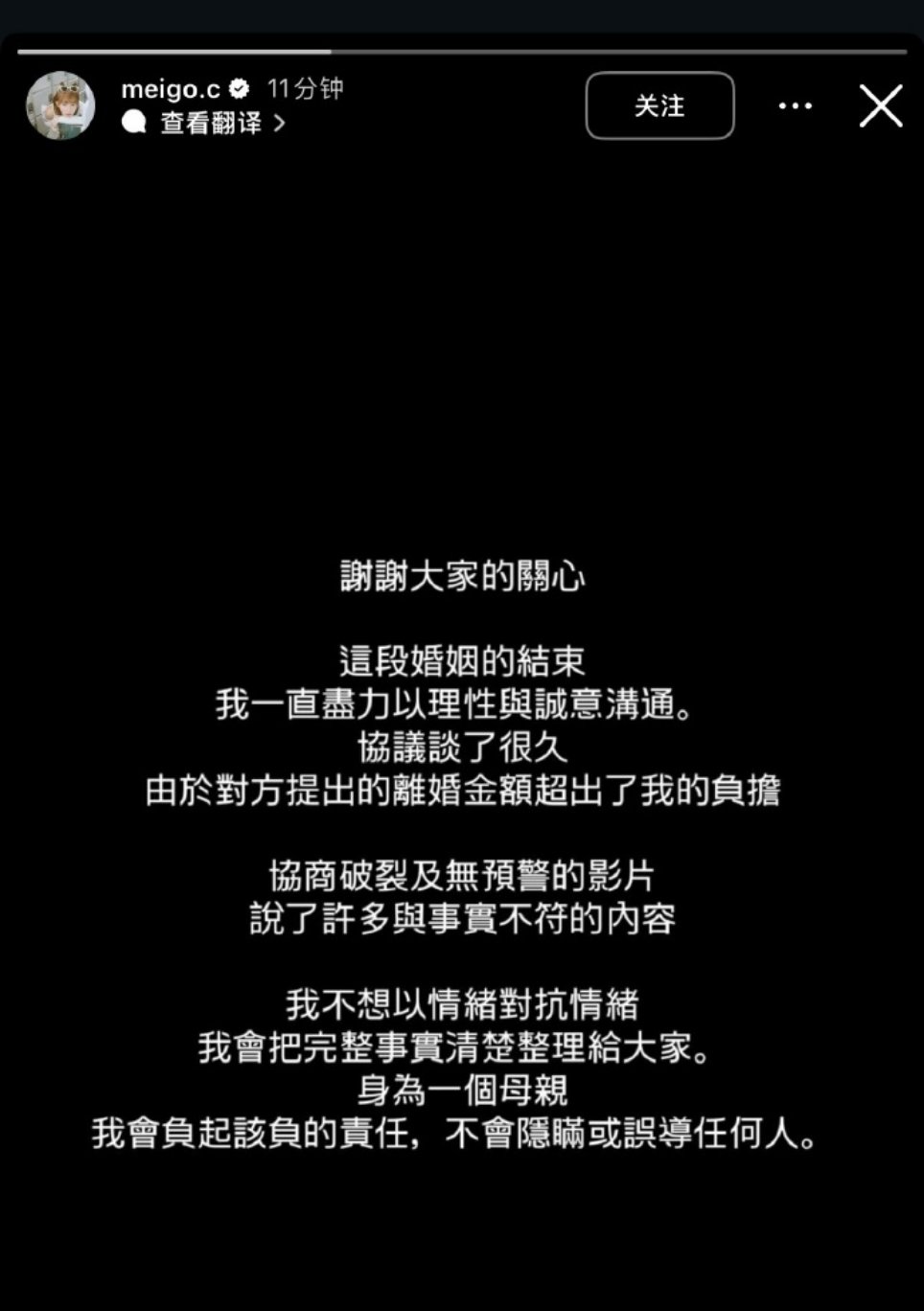 粿粿回应未否认与王子恋情粿粿回应文未否认与王子恋情粿粿回应文未否认与王子恋情 ​