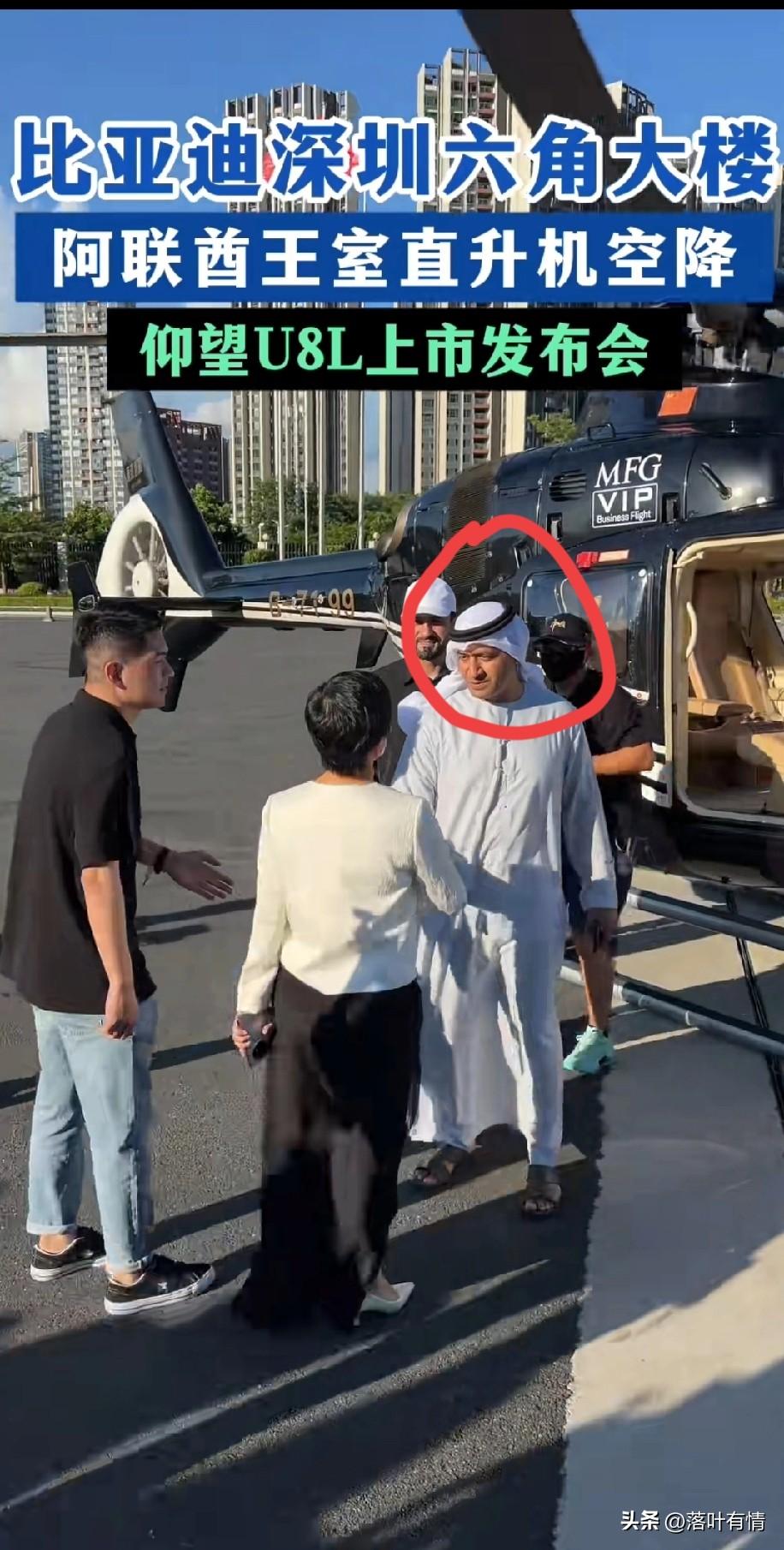 比亚迪仰望U8L真的大手笔，
去吸引了阿联酋皇室成员，
头顶一块布，全球我最富，