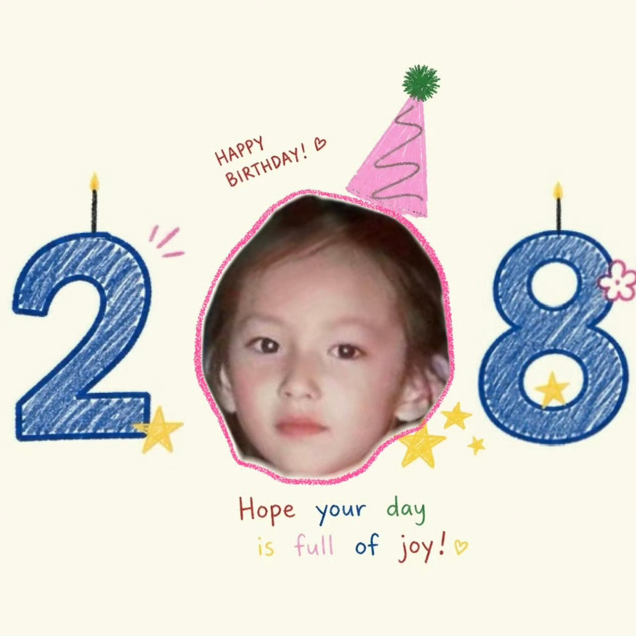 程潇 求回复 程潇0715生日快乐 🍊程潇和我换物料了 宝贝我来和你交换物料啦