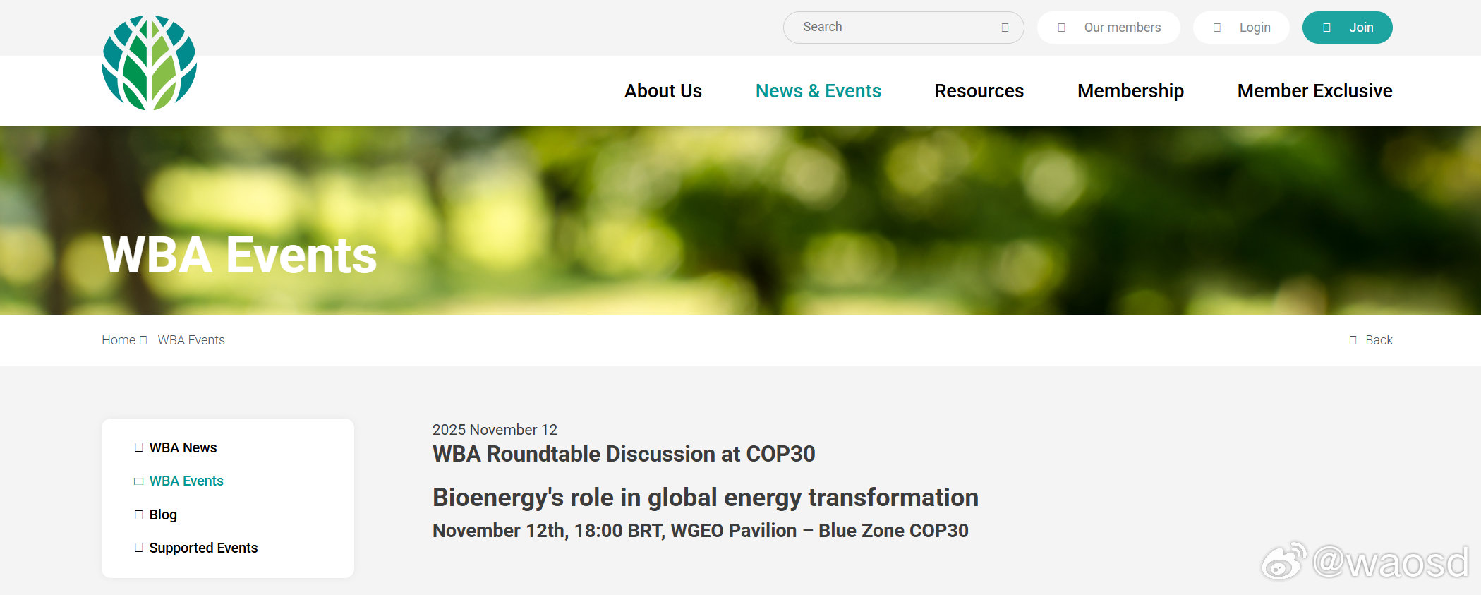 世科院收到COP30边会邀请｜生物能源在全球能源变革之作用在全球迈向“净零未来”