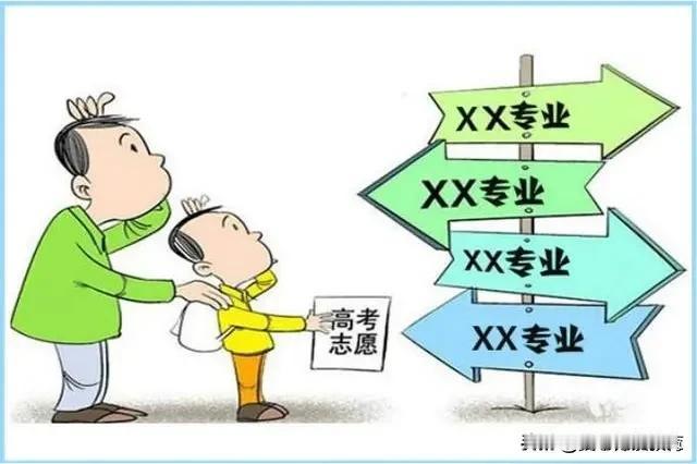这个社会呀，面对这个社会现实的就业竞争环境。过来人的选专业建议长远来看，我还是建