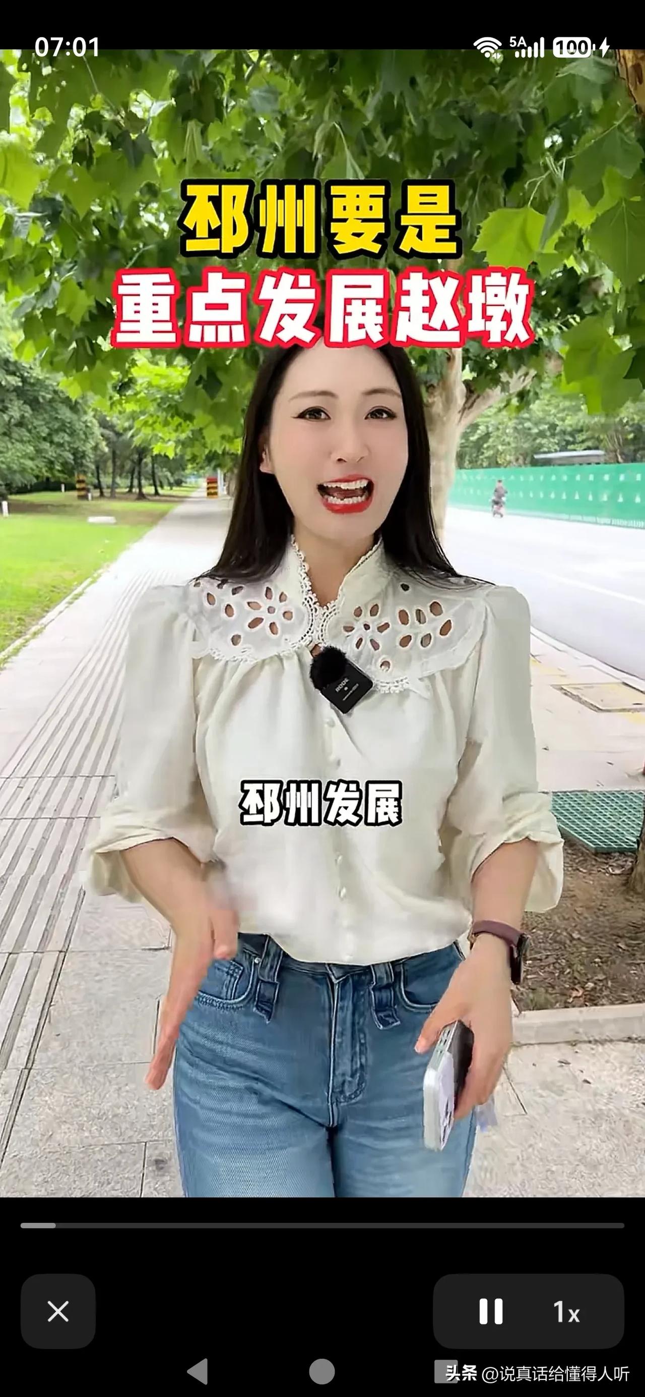 邳州市高铁站，新沂市西站不是空穴来风