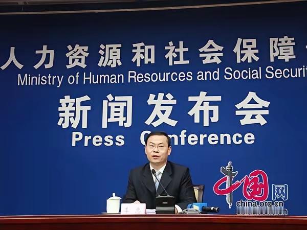7月22日人社部重磅发布会落幕！上半年民生核心数据出炉，事关就业、社保、亿万退休