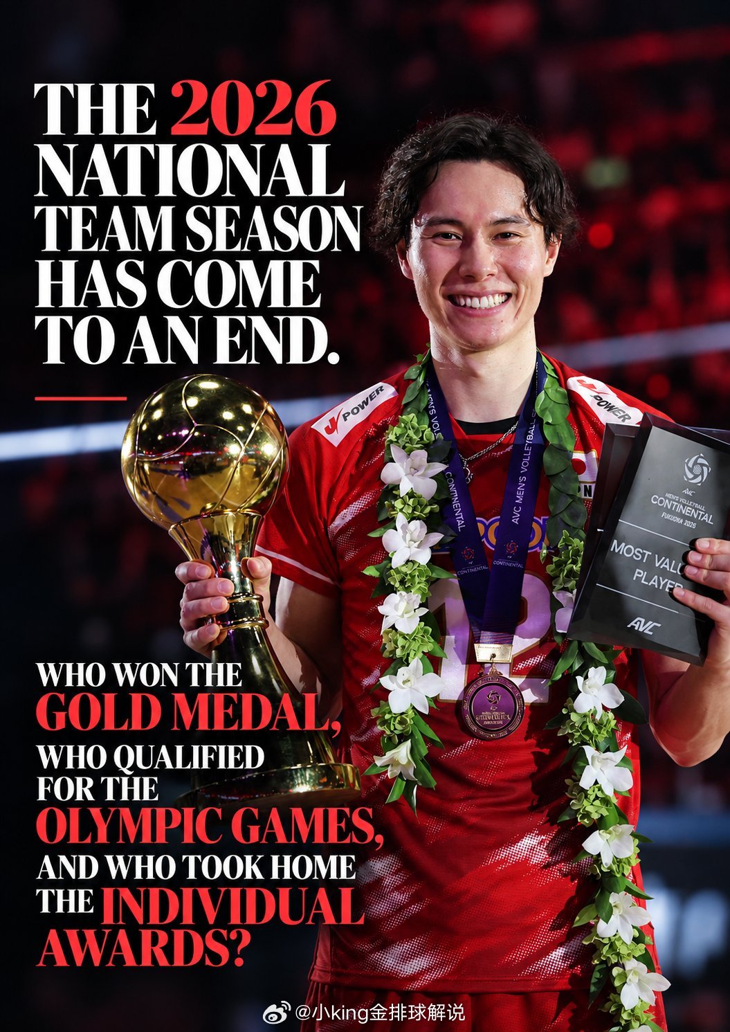 【盘点排球！】国家队2026 年已接近尾声！🥇🥈🥉在接下来的几天内，将完成