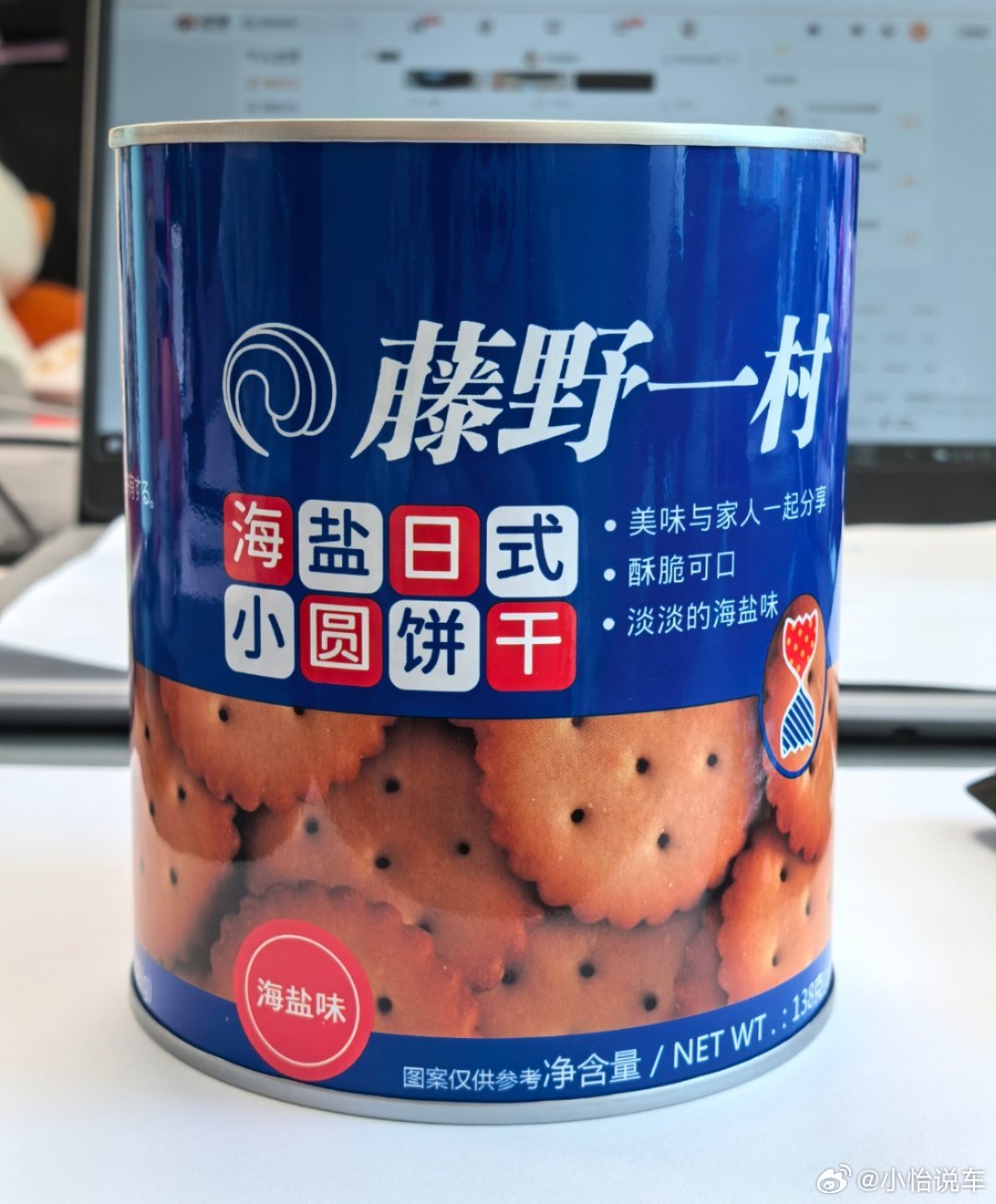 强烈推荐这个小圆饼干，淡淡的海盐味，嚼起来香香脆脆的，很适合当解馋小零食[干饭人