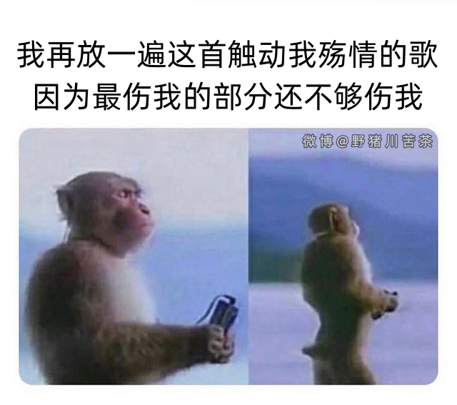 再来一次 