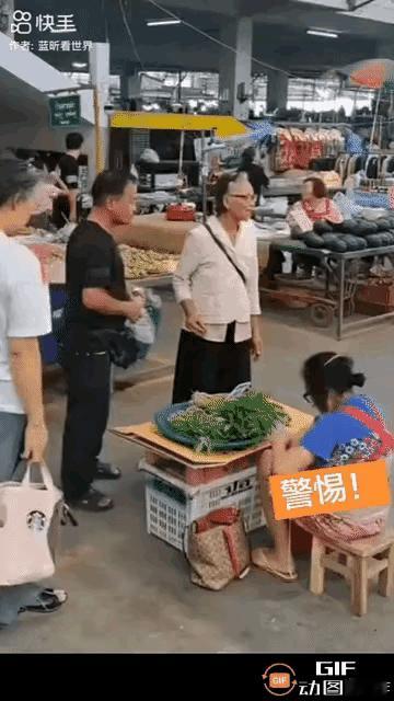 看着人模人样，
干的事却比鬼魅还龌龊！
卖菜阿姨起早贪黑赚的都是血汗钱，
一毛两