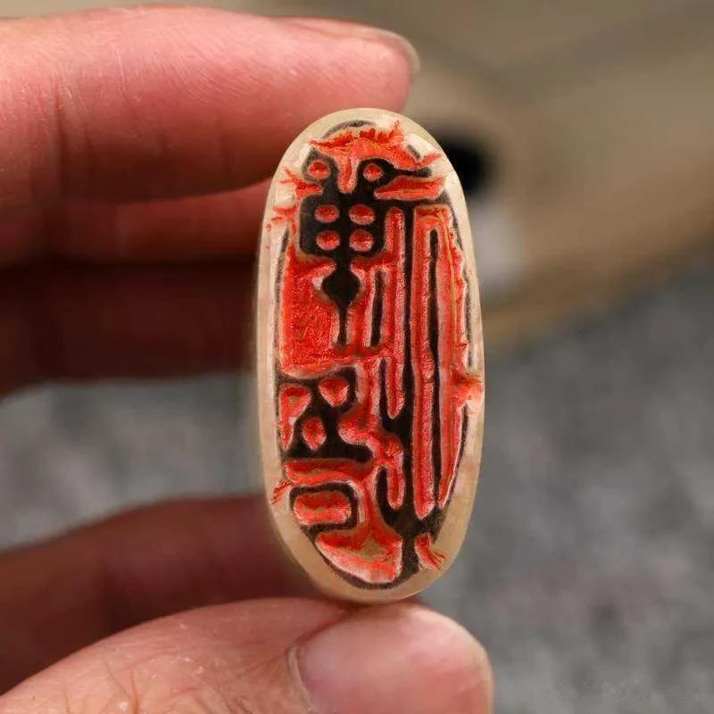 #书友们你们有用闲章习惯吗?#
柳亚子曾刻过一枚闲章，印文是
前身祢正平，
后身