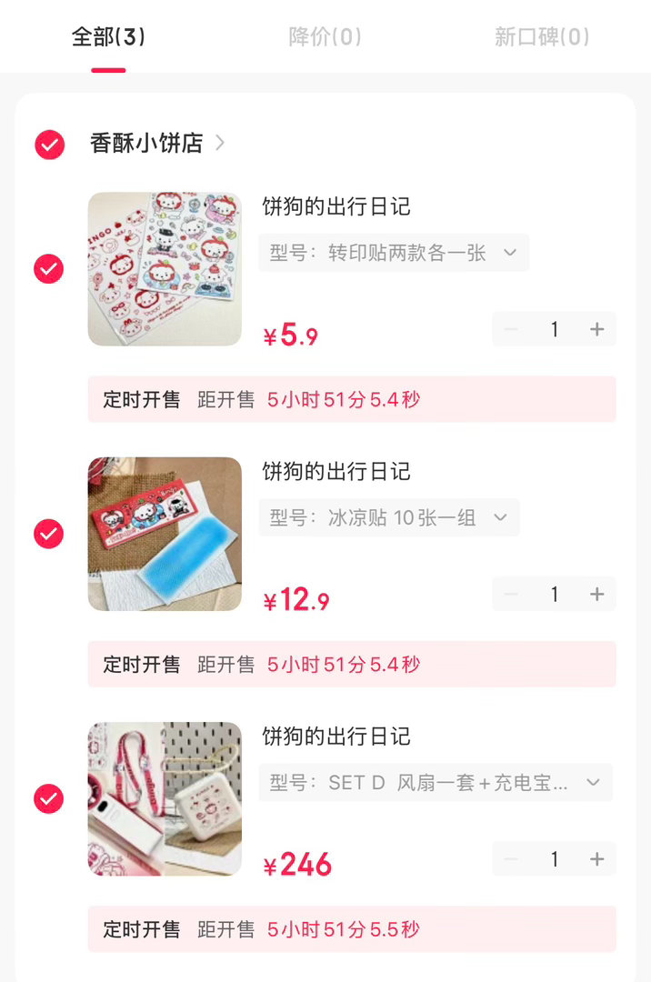 目前我是这么一个状态给我看看你们的 