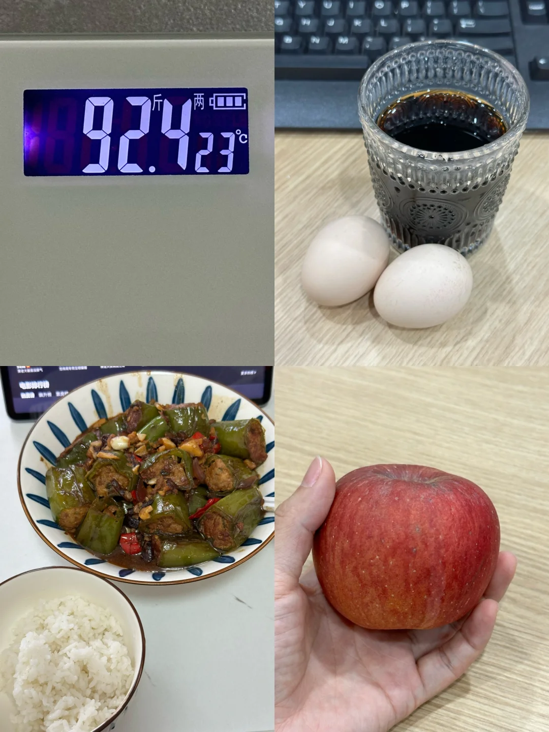 7.5｜瘦了30斤，维持体重95的一天吃什么