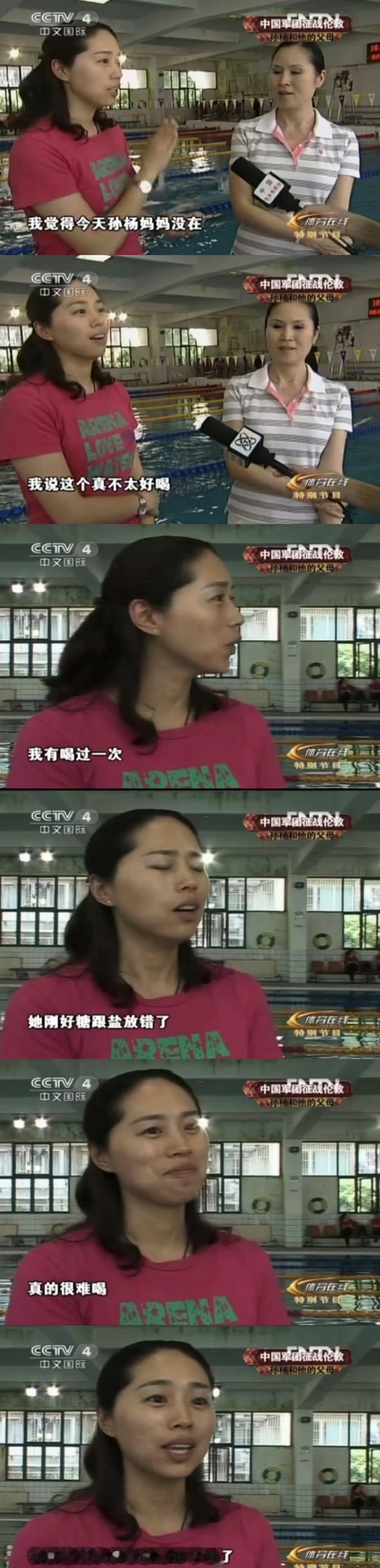 孙杨  杨明女士能不能开班哇，到哪里还能养到这种乖儿子呀