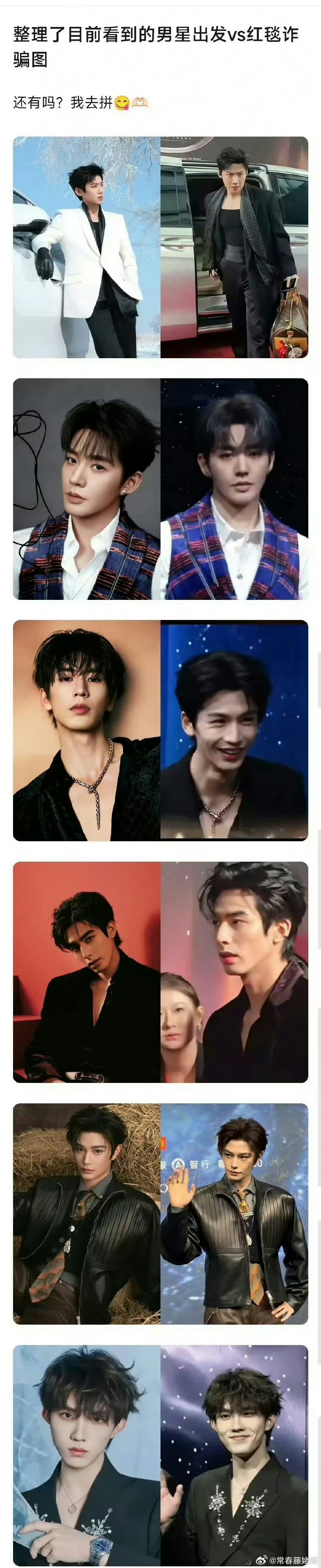 郫县网友也出图了，精修和现场图对比组