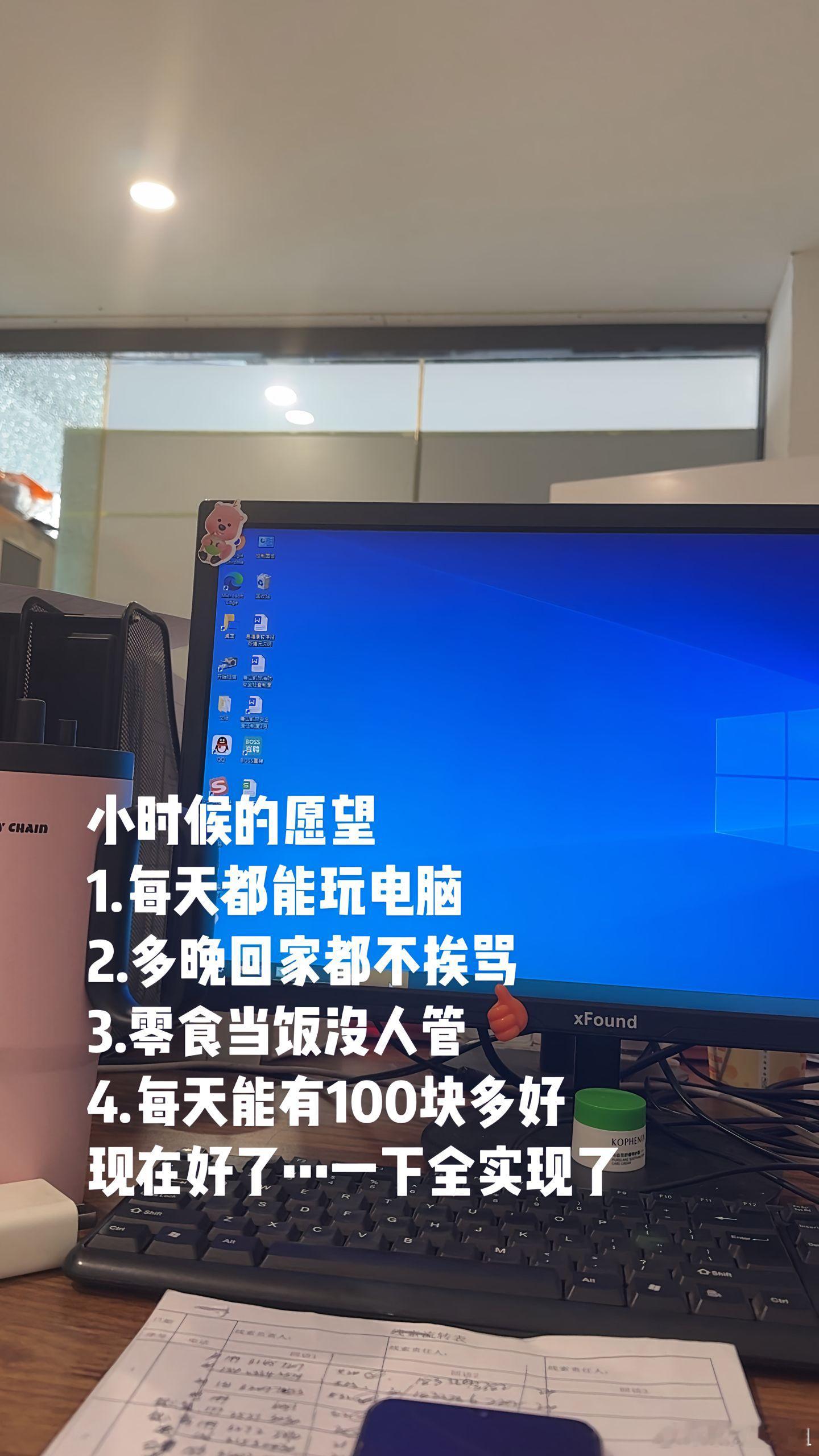 小时候的愿望现在全实现了[拜拜]春日放个疯遇见春天 ​​​