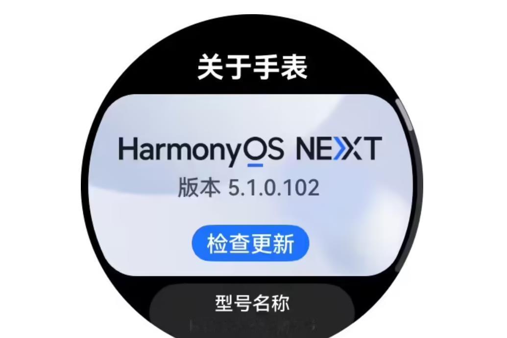 这才是真正的“下一代智能手表”！华为WATCH5首发星闪技术

华为又把行业天花