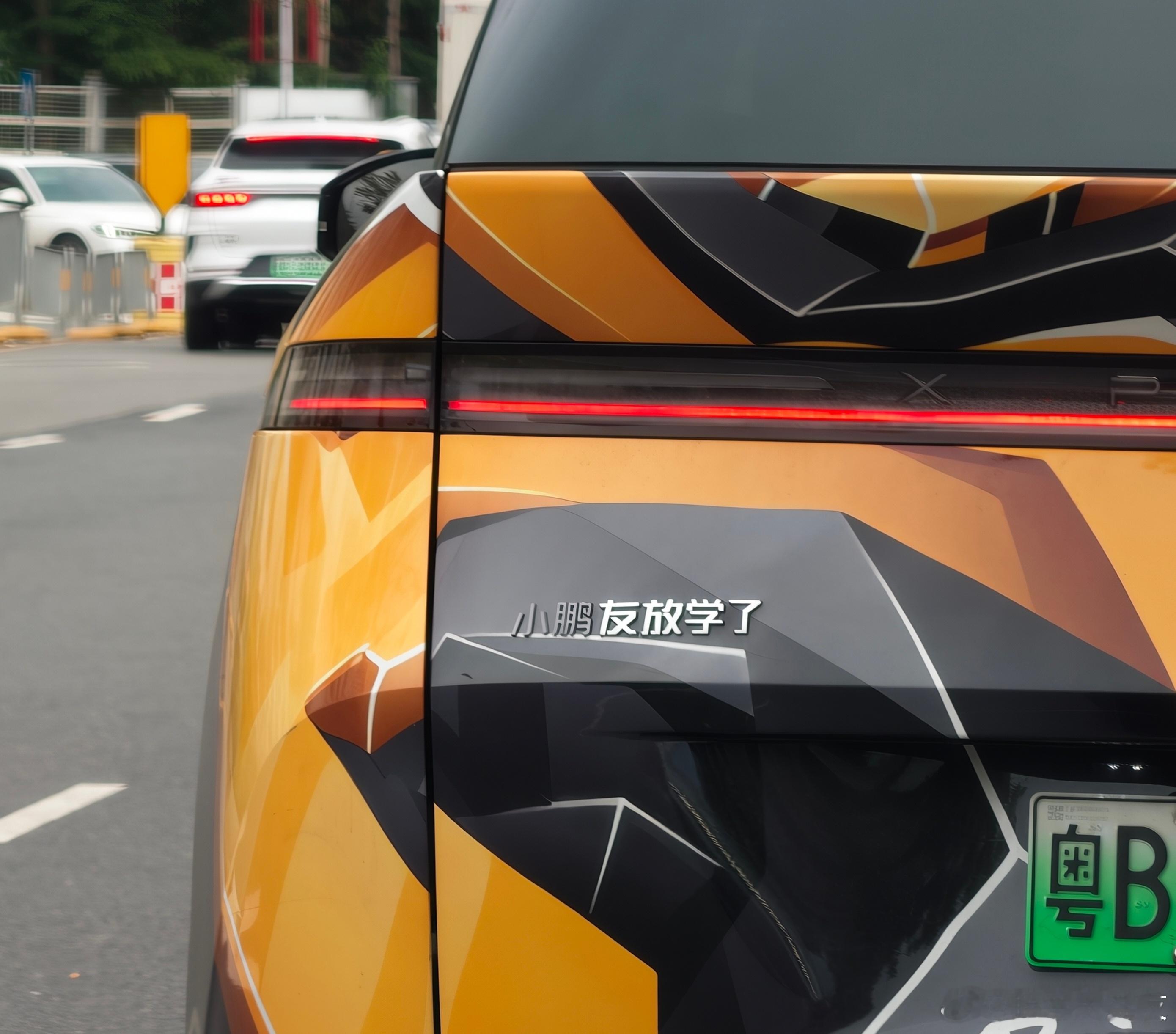 小鹏友放学了！小鹏x9小鹏汽车 深圳