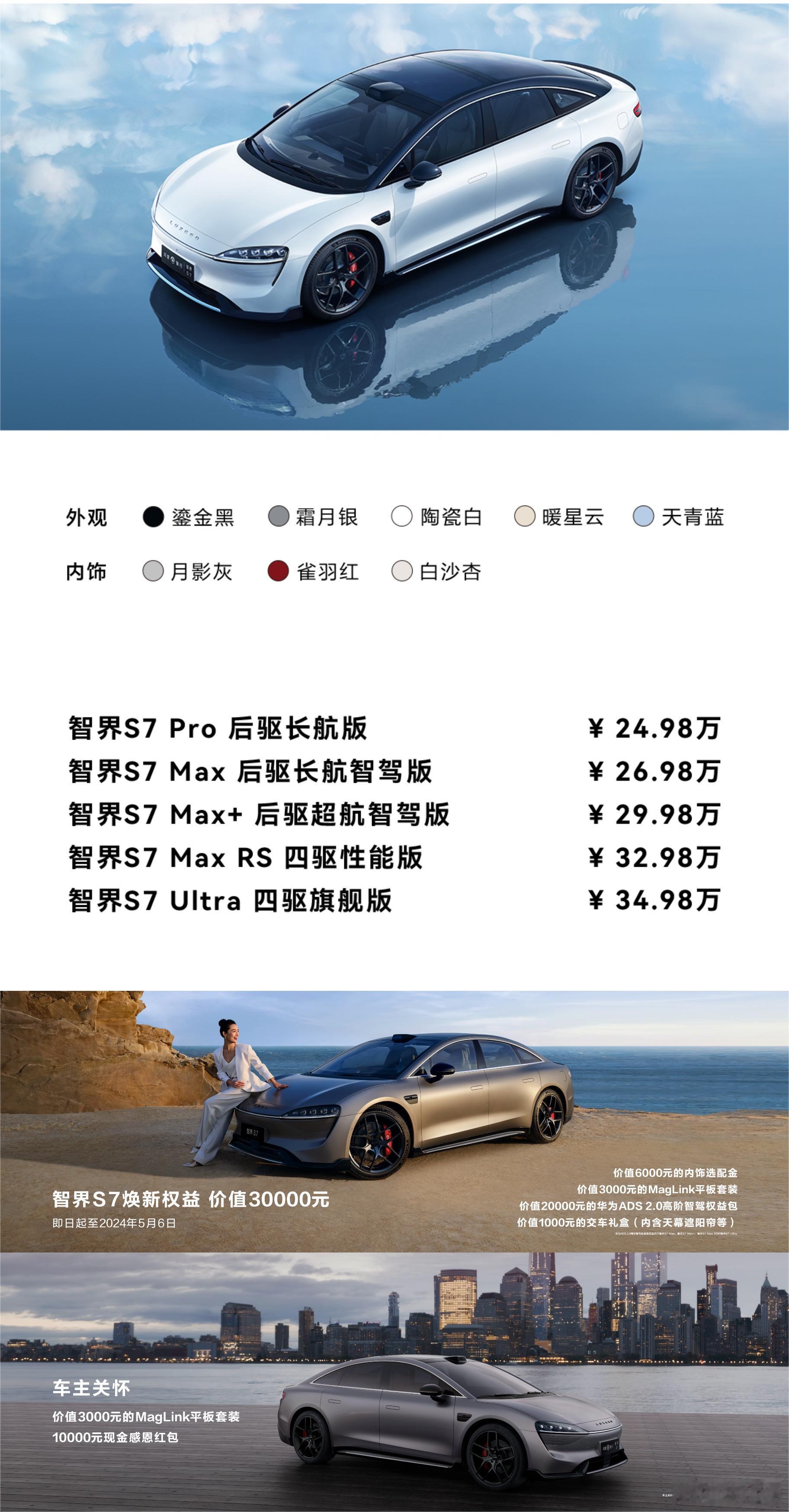 其实大家没太关注他的话，这车上个月销量其实已经上来了。有3197辆。这次#华为发