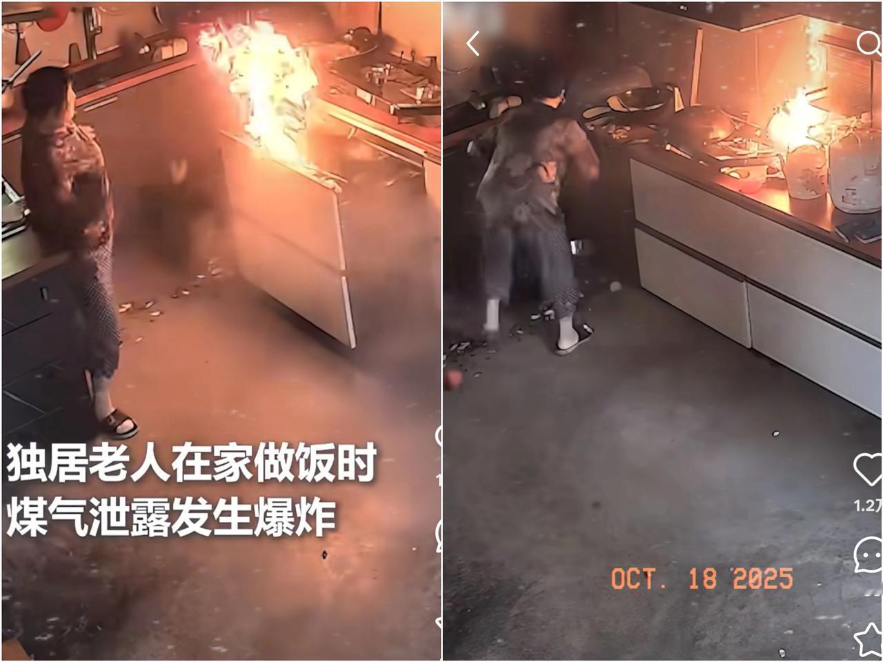 独居老人做饭时
燃气管道松动泄漏，
关火瞬间爆燃，幸亏老人够冷静才没受伤，事后想