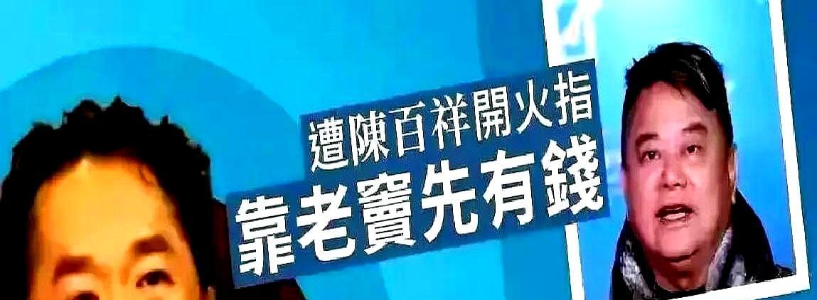 皮肤像糊了层沥青，在浴室抠了4个小时——陈百祥掀开《唐伯虎》的底牌，才知道周星驰